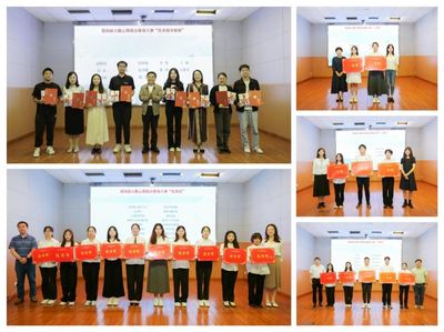 第四屆“心語新愿”主題心理班會(huì)策劃大賽 創(chuàng)新組織，賦能成長(zhǎng)