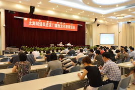 清風(fēng)拂家門 廉韻潤心田——太湖局深入開展廉政文化教育活動紀(jì)實(shí)