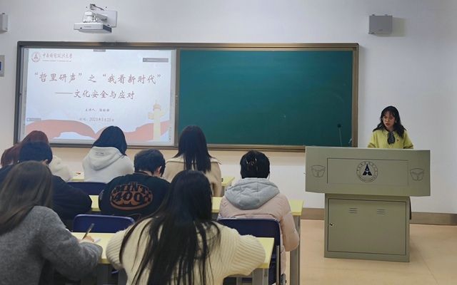 筑牢思想根基，踐行使命擔(dān)當(dāng)——哲學(xué)院研究生第三黨支部三月主題黨日活動紀(jì)實(shí)
