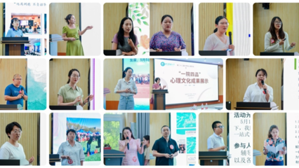 心靈之光，青春綻放——第二十三屆大學(xué)生心理文化節(jié)活動預(yù)告