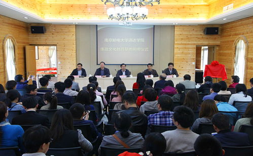 通達(dá)學(xué)院黨委組織開展“崇廉尚潔”主題黨日活動暨廉政文化教育基地揭牌儀式