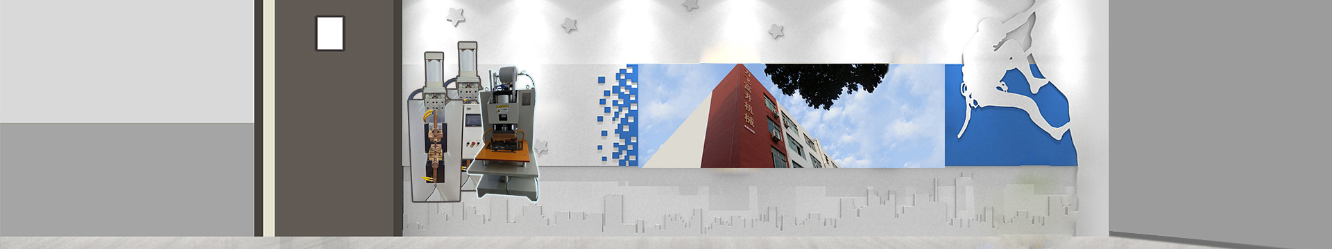 為客定制自動點焊機(焊接監(jiān)測一體機)